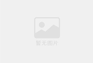 西峡防水补漏公司的电话号码是多少？